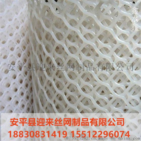 塑料养殖网，现货塑料网，塑料平网