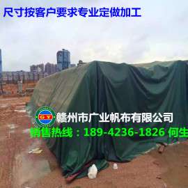 露天货场篷布-户外盖货篷布-防水防晒篷布