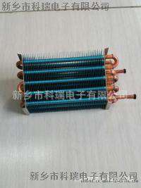 KRDZ200升以下小柜子蒸发器