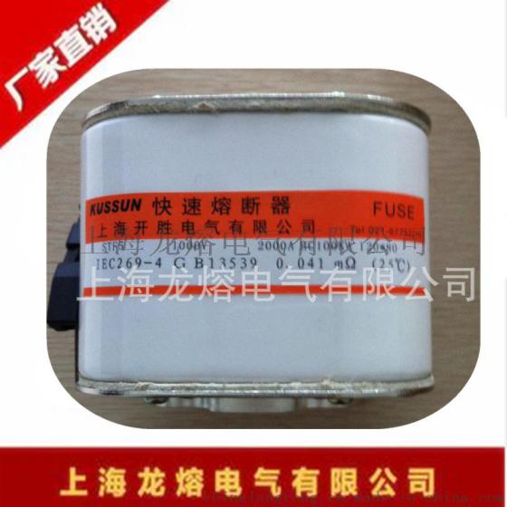 高压熔断器XRNT系列  型号齐全  上海龙熔
