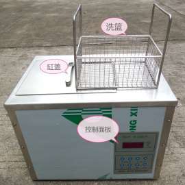PCB板专用超声波清洗机