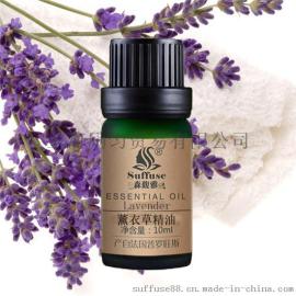薰衣草精油 薰衣草单方精油 真实薰衣草精油 森馥雅直供