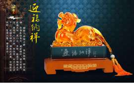 金鼎盛工艺品，琉璃貔貅招财辟邪家居摆件，创意工艺品装饰乔迁生日礼品批发定制厂家直销
