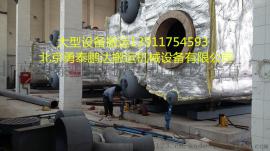 北京人工搬运锅炉挪位公司