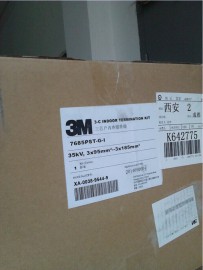 3m 7684K  导体面积（mm2）：50-70