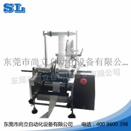 圆瓶贴标机| 小型 半自动 标签贴标设备|多功能标贴机【厂家】 SL-T-201