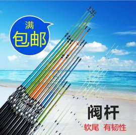 玻璃钢筏竿