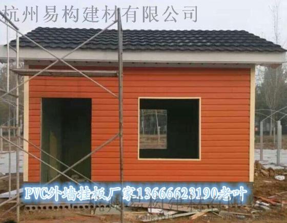 唐山塑料挂板秦皇岛岗亭外墙挂板
