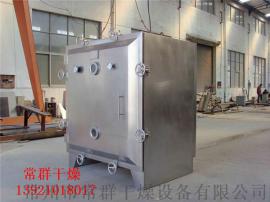 方形/圆筒静真空干燥器（FZG、YZG）