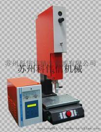 双头非标超声波熔接机高周波焊接机