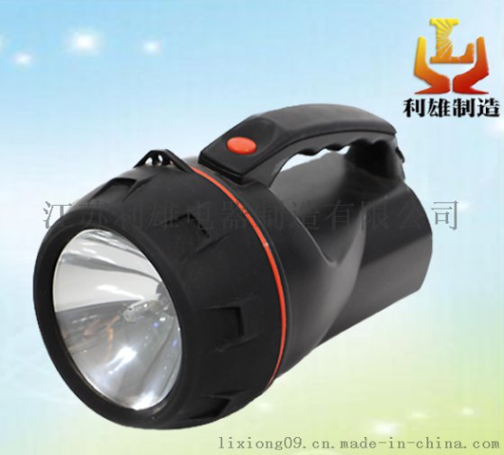 江苏利雄手提式防爆氙气探照灯，IW5230手提式防爆氙气灯