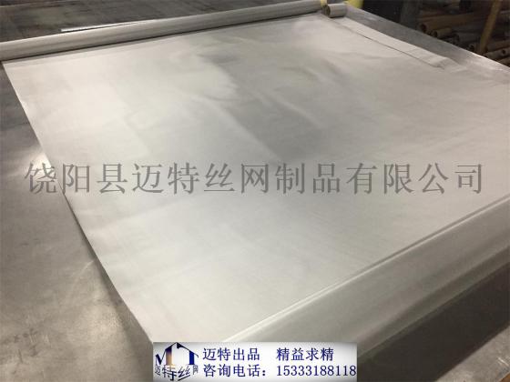不锈钢网、SUS309S耐热不锈钢网、出口美国不锈钢网