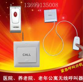 养老院呼叫器专业生产厂家批发