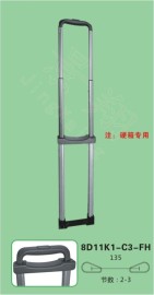 拉杆 8D11K1-C3-FH