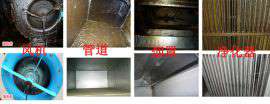 上海长宁区抽油烟机维修清洗 油烟管道清洗安装 风机安装