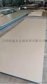 钛合金tc4板16*700*2400mm  现货供应  可切割