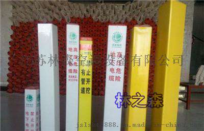 林森大量供应玻璃钢标志桩 玻璃钢型材生产厂家