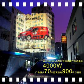 广告宣传投影灯_户外logo灯_大型广告机