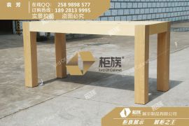 掌柜推荐苹果木纹四角体验桌 体验台