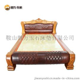 继万乐家 玉石床JW-2005