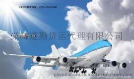 义乌空运到成都要多久？3个小时就到了；义乌到成都空运当天能到吗？
