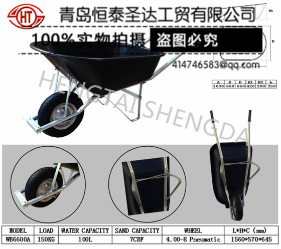 供应手推车型号WB6500 WB6600A 花园工地手推车
