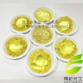 填缝剂200目珠光粉用法美缝剂专用秀彩金色珠光粉