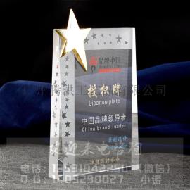 供应西安水晶奖牌制作，政府表彰奖牌，文明企业水晶牌匾批发
