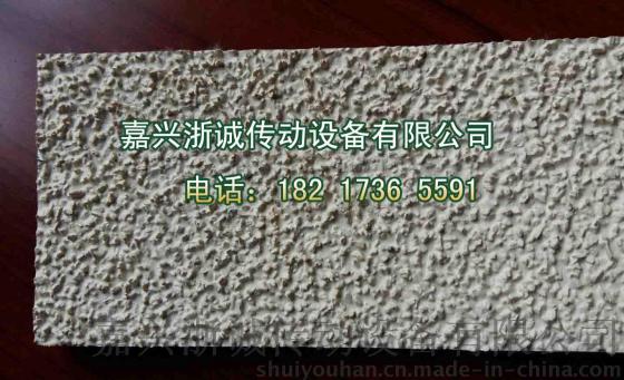 浙江糙面带 糙面包辊皮