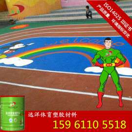 幼稚园透气型13mm塑胶跑道 EPDM运动地胶