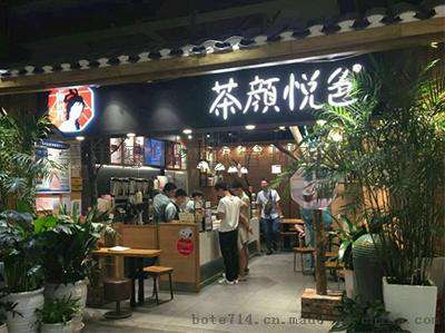 白领贵州开茶颜悦色茶饮加盟店怎么样 茶颜悦色加盟费