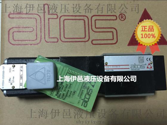 阿托斯库存HZGO-A-031/50比例减压阀