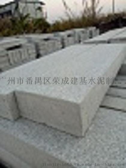 供应广州建基1000*160*120仿花岗岩压条，预制混凝土压条，预制水磨路压条