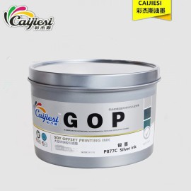 浙江印刷油墨 高浓度金银油墨 纸张胶印银墨P877C 环保大豆油墨