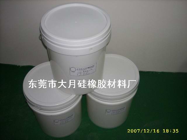 高抗黄无味硫化剂（XC-14）