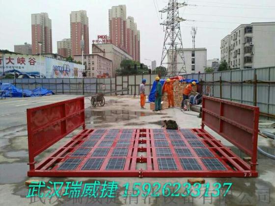 供应加长洗轮机 武汉工地洗车机批零兼营