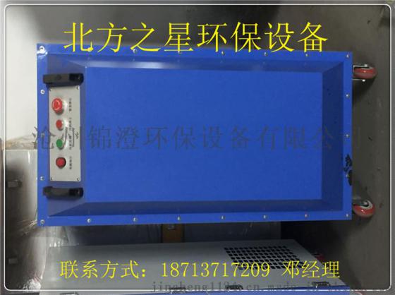 【环评】移动式焊接烟尘净化器/烟雾粉尘除尘器/工业尘烟净化器