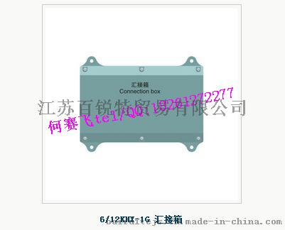 6/12KHX-1G指挥型船用内通汇接箱 6/12KHX-2G互通型汇接箱