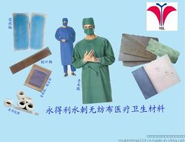 拒水、防水无纺布