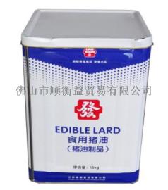 发牌食用猪油 烘焙餐饮专用纯猪油