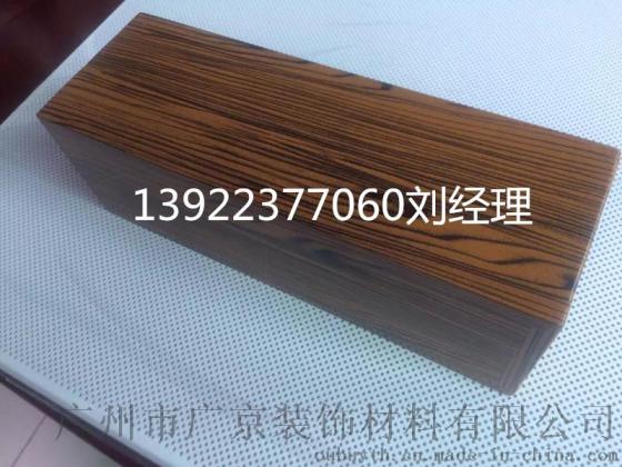 铝方管规格《批发零售》四铝方管吊顶