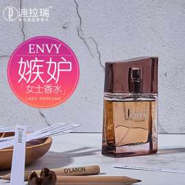 2017都市白领香水选哪个，为什么大家都选迪拉瑞？