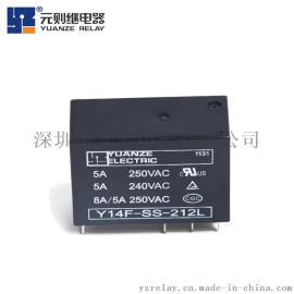 深圳元则品牌替代HF14FF HF140FF继电器供应商