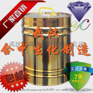厂家直销南箭牌 苯甲酸苄酯CAS120-51-4