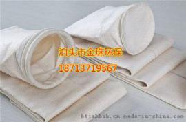 丙纶针刺毡除尘布袋