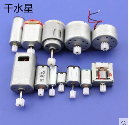 千水星 电机齿轮包(12种) 微型直流马达 手工DIY玩具配件 科技小制作材料