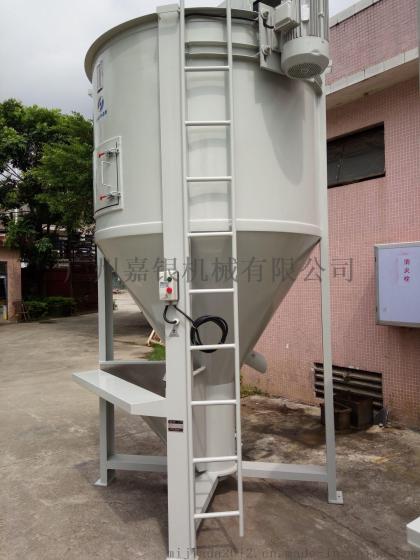 500KG不锈钢螺旋搅拌机
