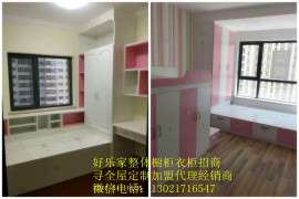 山东全屋定制家具品牌加盟，好乐家量体裁衣打造专卖店