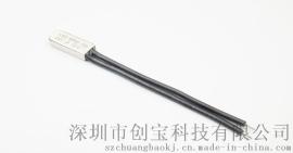 供应凤岗风扇热保护器BW/KSD9700热保护器开关