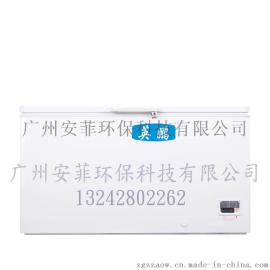 存放疫苗专用英鹏卧式低温冰箱YPDW-40W233